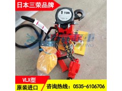 VLX25LC三荣气动葫芦,日本进口防爆气动倒链可无级调速图1