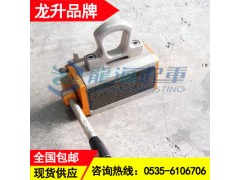 PML-300A强力永磁起重器,钢板起吊用永磁起重器现货图1