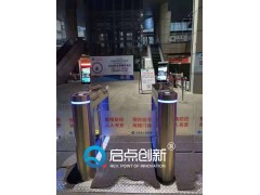 镇江写字楼疫情防控智能门禁系统，苏康码识别人脸测温通道闸安装图3