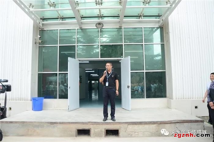 天水华天传感器9#厂房扩产改造工程竣工并投入运行