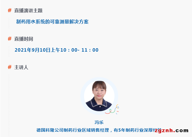 微信截图_20210907150843