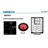 环形光源奥特普OPT同款视觉光源 特点∶ 环形光源提供不同角度照射，能突出物体的三维信息