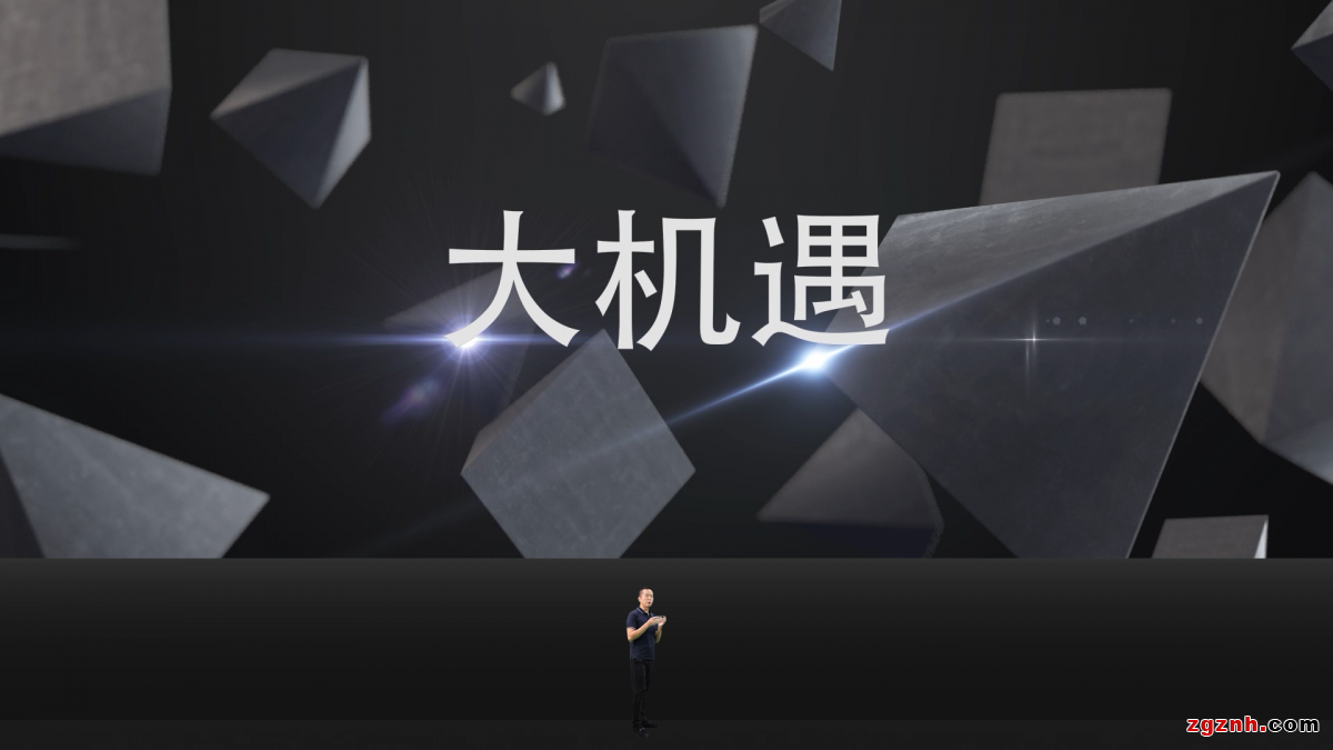 精彩回顾| 三旺通信2021工业互联网创新应用线上论坛金句频出