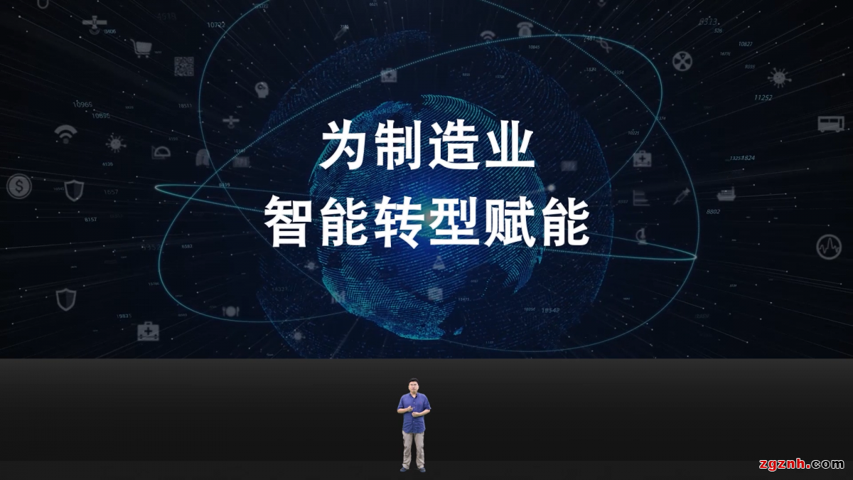 精彩回顾| 三旺通信2021工业互联网创新应用线上论坛金句频出