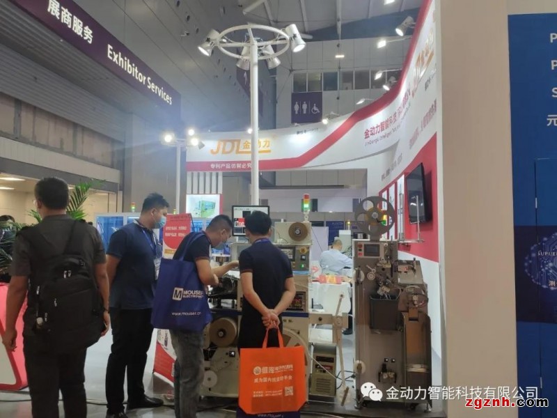 深圳国际电子展上的金动力展台