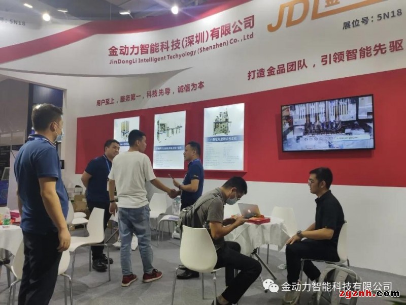 深圳国际电子展上的金动力展台