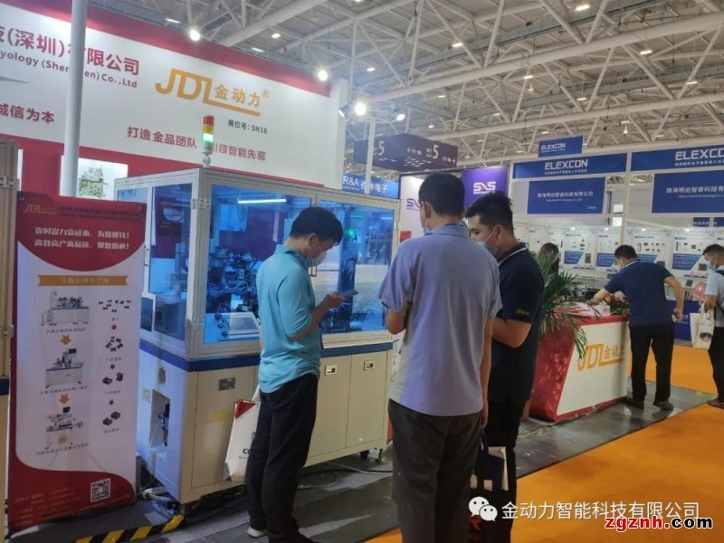 深圳国际电子展上的金动力展台