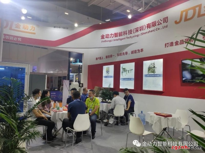 深圳国际电子展上的金动力展台