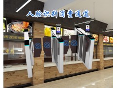 黑河单位食堂人脸刷卡消费通道闸，生物识别售饭门禁系统安装图3