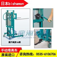 1000kg进口手动液压堆高车,印刷车间用手动液压堆高车