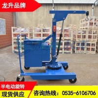 安装玻璃窗用液压小吊机,450kg旋转液压小吊机现货