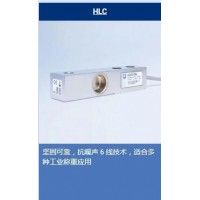 剪切梁式称重传感器HLCB1C3-4.4T