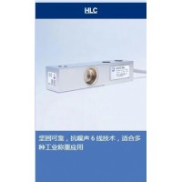 贸易称用剪切梁式称重传感器HLCB1C3-2.2TT