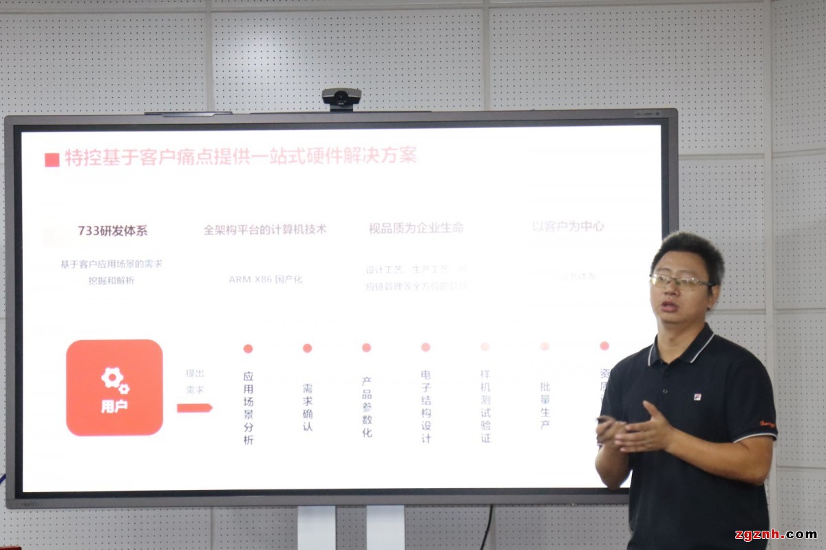 刘文斌：广州市研恒计算机科技有限公司总经理
