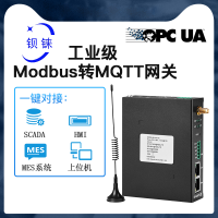 Modbus转MQTT网关BL101Pro/4G无线工业网关/Modbus转OPC UA网关