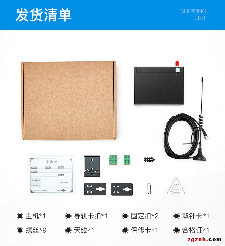 Modbus转MQTT网关BL101详情页 (15)