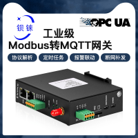 Modbus转MQTT网关BL101/Modbus RTU转Modbus TCP/4G无线工业网关