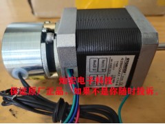 STONKER智创步进电机110BH2A165-704 57BH2A41-204图1