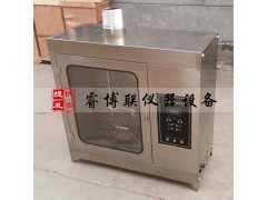 XWR-2408水平垂直耐燃烧试验机图1
