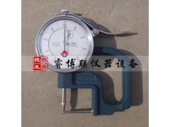 0-10管材壁厚测量仪图1