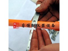 精密派尺（π尺）派尺图1