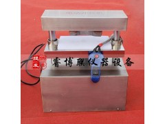 CP-25电动冲片机图1