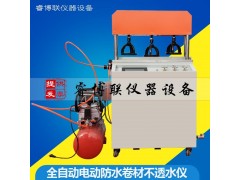 LHTS-19全自动电动防水卷材不透水仪图1