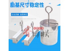 沥青防水卷材用胎基尺寸稳定性试验装置图1