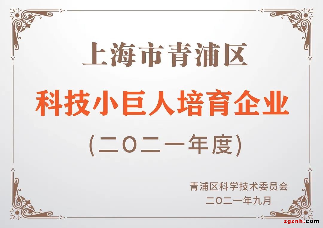 微信图片_20211122095403