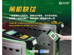 衡水景区微信购票小程序定制，线上线下一体化电子门票系统安装图3