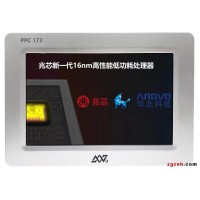 阿诺威 华北科技推出基于兆芯开先®KX-6000系列处理器嵌入式平板电脑