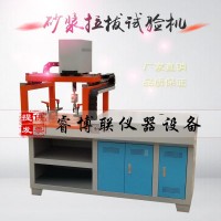 砂浆拉拔试验机