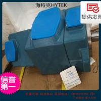 全新原装台湾海特克叶片泵PVL2-53-F-1R-U-10 VPV1-20-35-10