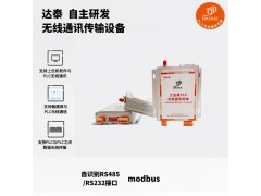 即插即用 触摸屏与plc无线通讯模块图6