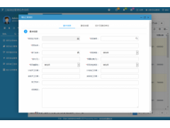 汇智工程项目管理信息系统图3