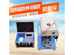 LHNJ-0985C结构层材料强度扭剪仪图1