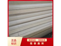 白色无机防火角 无机防火角条 电力防火角 隆泰鑫博厂家图1