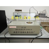 全自动森林可燃物燃点测试仪—木材着火点化验设备