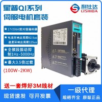星普Q1系列400W伺服电机