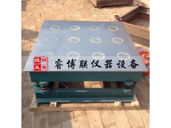 QJ-1砌墙砖磁力振动台图1