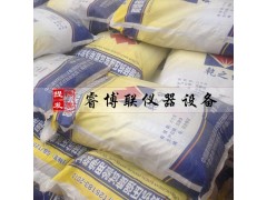 砌墙砖抗压强度试验用净浆材料图1