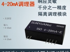 SIP12封装方式