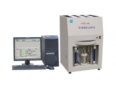 热力公司 热电厂煤炭化验仪器  全套煤炭检测设备 鹤壁中创提供图1
