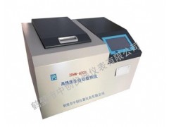 煤炭发热量化验设备 煤炭质量检测仪器 中创设备优于国标图1