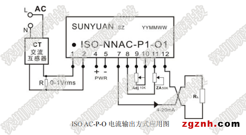 ISO AC-P-O典型应用连接图A