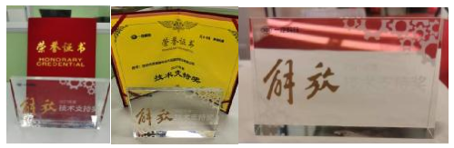 微信截图_20220114103258