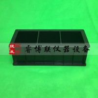 100立方三联试模