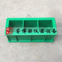 70.7立方三联砂浆试模