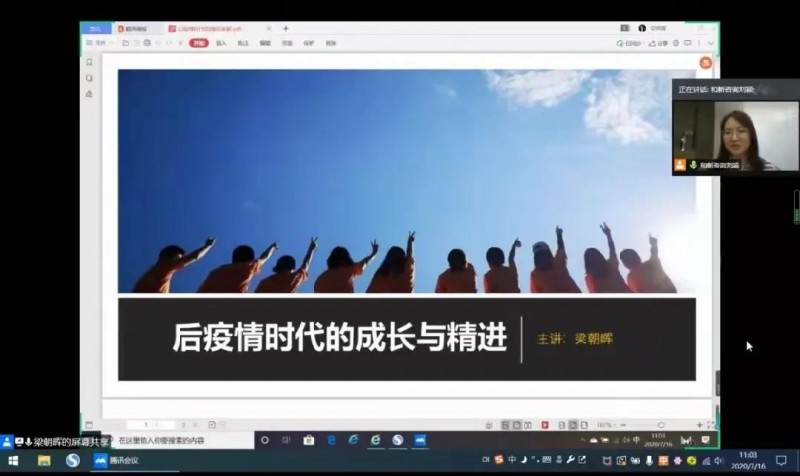 万可蝉联2022年度“中国杰出雇主”7