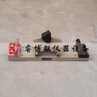 T0558-2015混凝土抗折装置